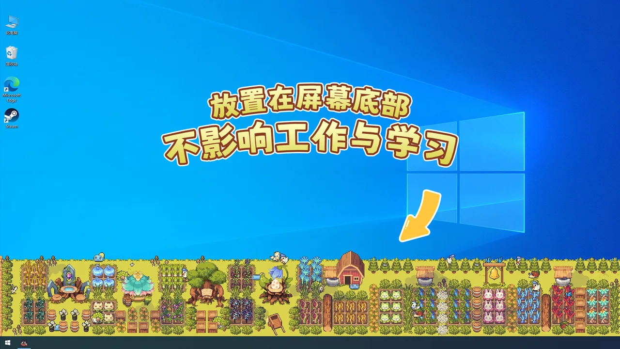 幻兽大农场 放置好时光 支持者版 截图 3