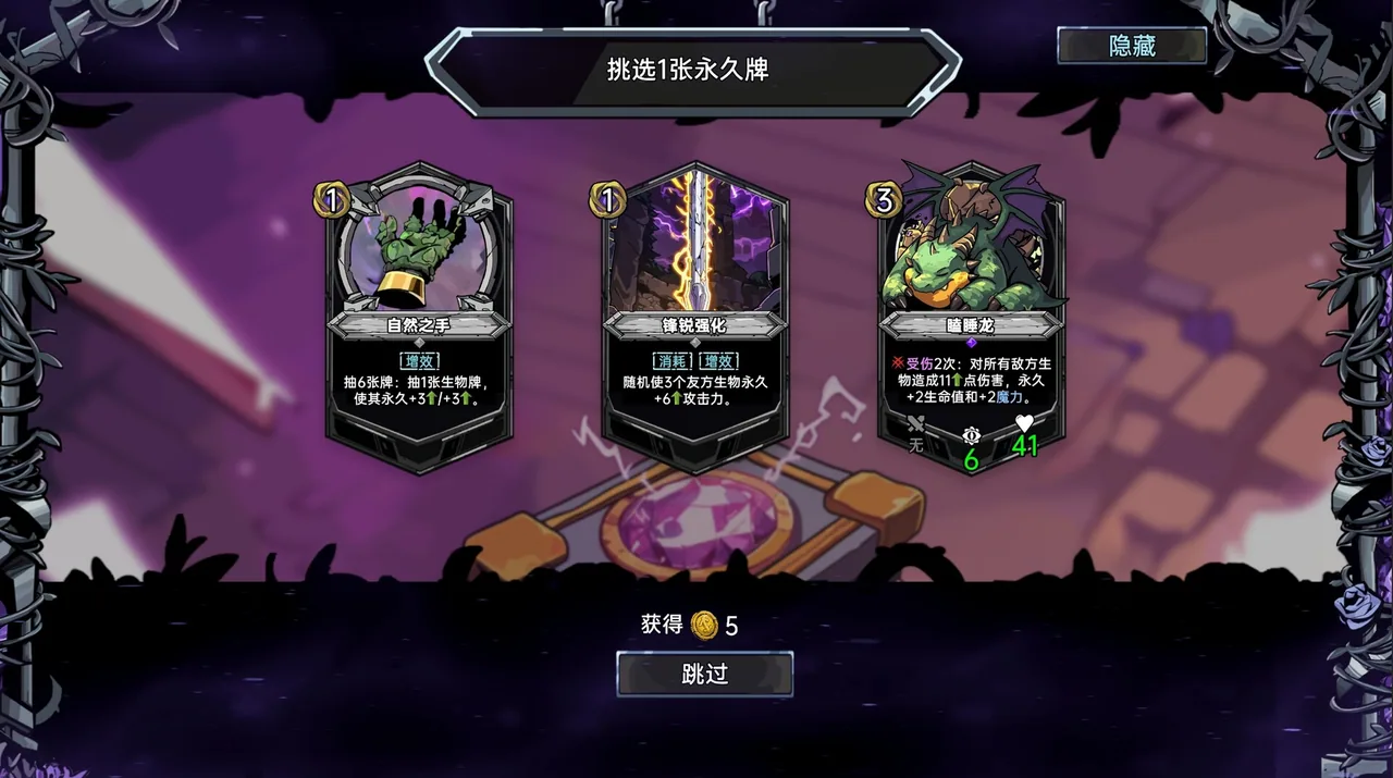 虚妄之盒 截图 6