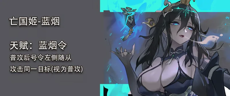 尸姬之梦 截图 3