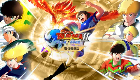 队长小翼2 世界群星 白金版