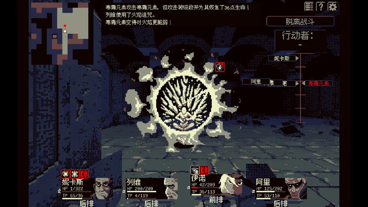 祭祀地宫 截图 3