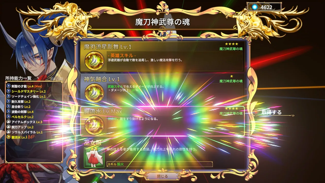 无限的迷宫城 截图 5