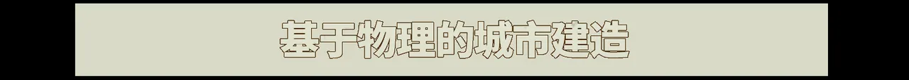 终落之城 截图 3