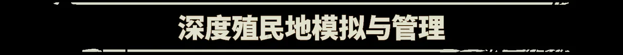 终落之城 截图 4