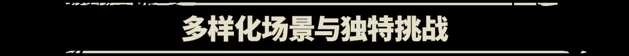 终落之城 截图 5