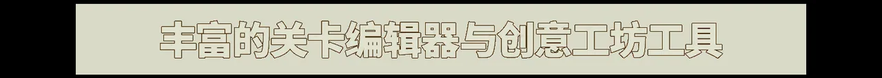 终落之城 截图 6
