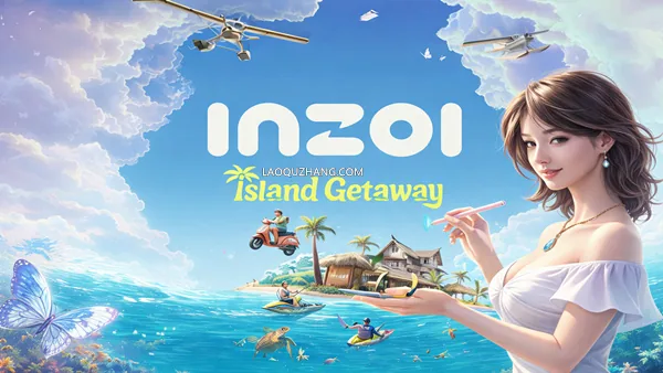 云族裔 inZOI 截图 1