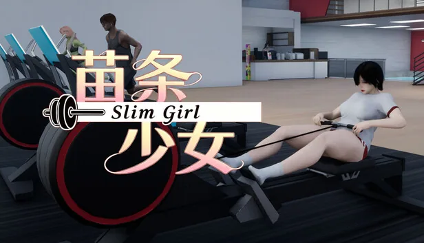 苗条少女 Slim Girl 截图 1