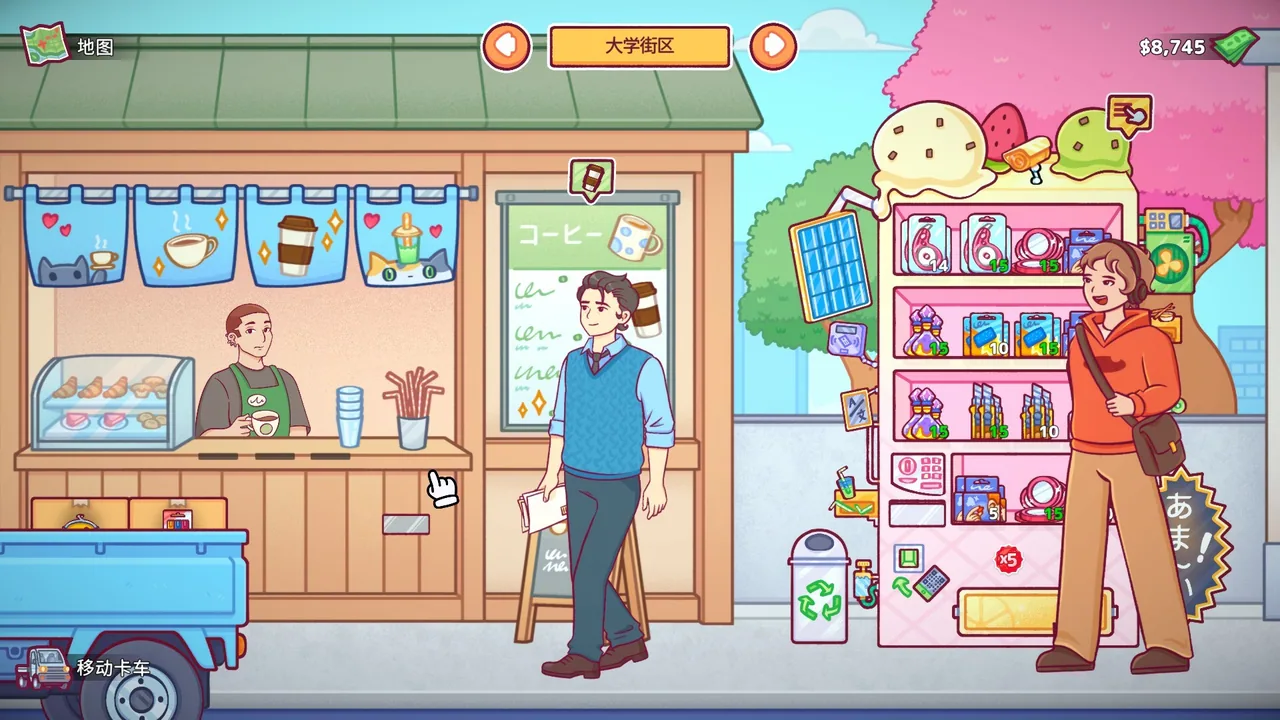 自动售货机模拟器 截图 3