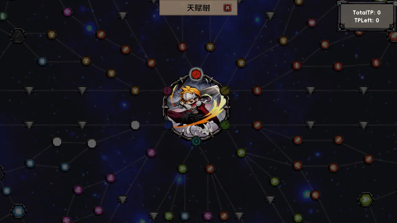 荒域奇谭 截图 5