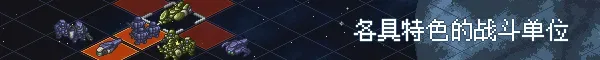 混沌兵团 截图 5