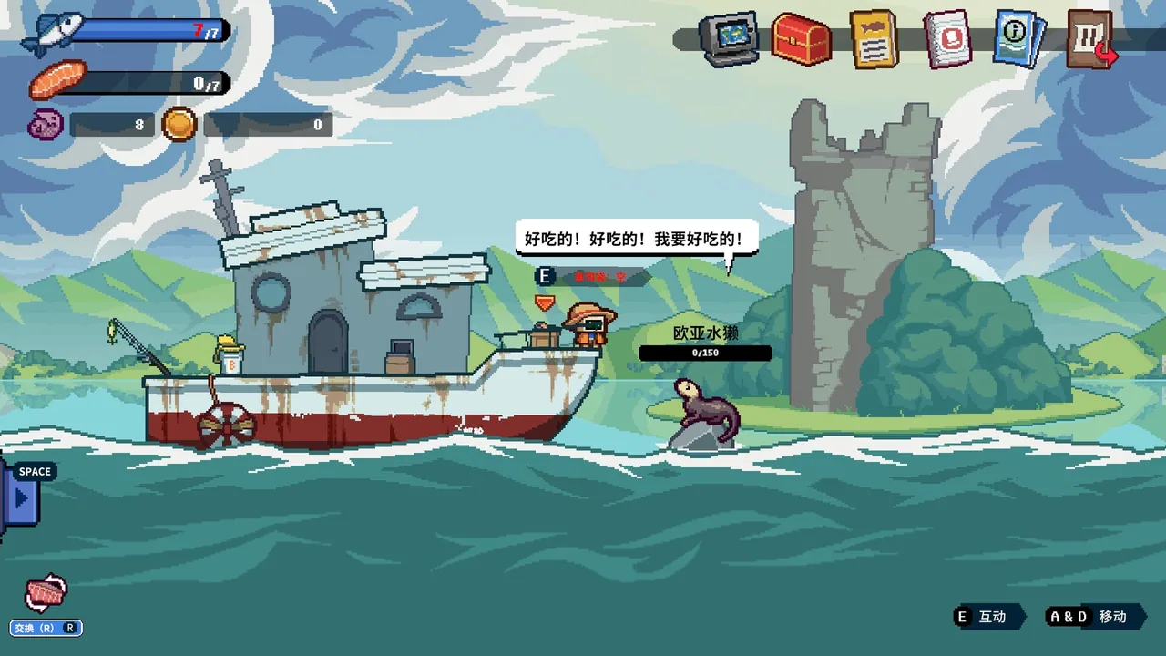 深海刮刮乐 截图 3