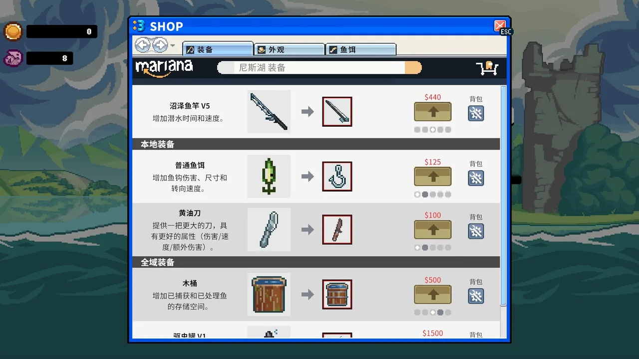 深海刮刮乐 截图 5