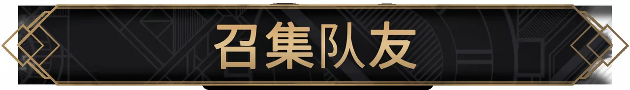 以太与铁 截图 6