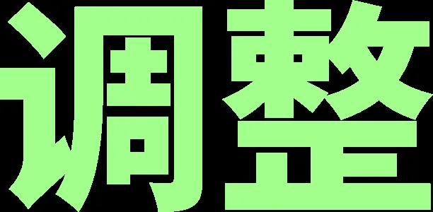 CarX 街头竞速 截图 2