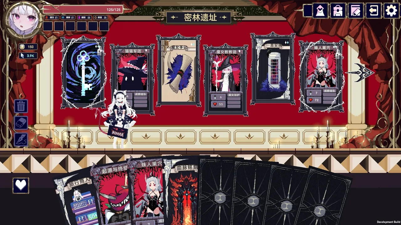 魔女 终末旅途 截图 5