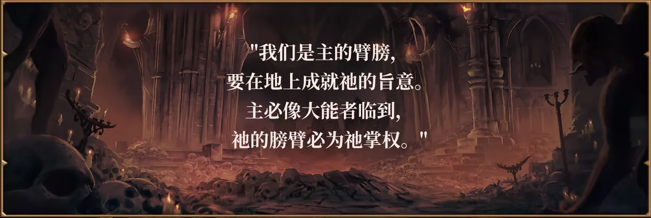 神之军火 截图 2