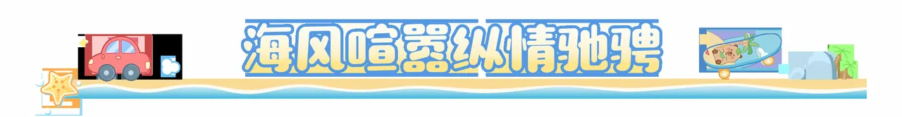 星砂岛 截图 5