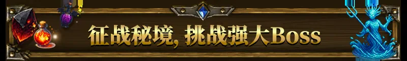公会创世纪 截图 3