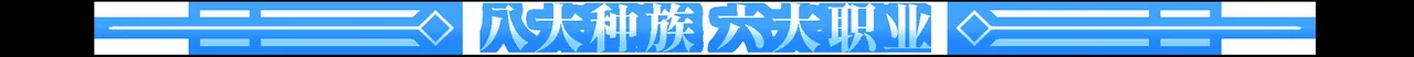迪姆雷斯 截图 4