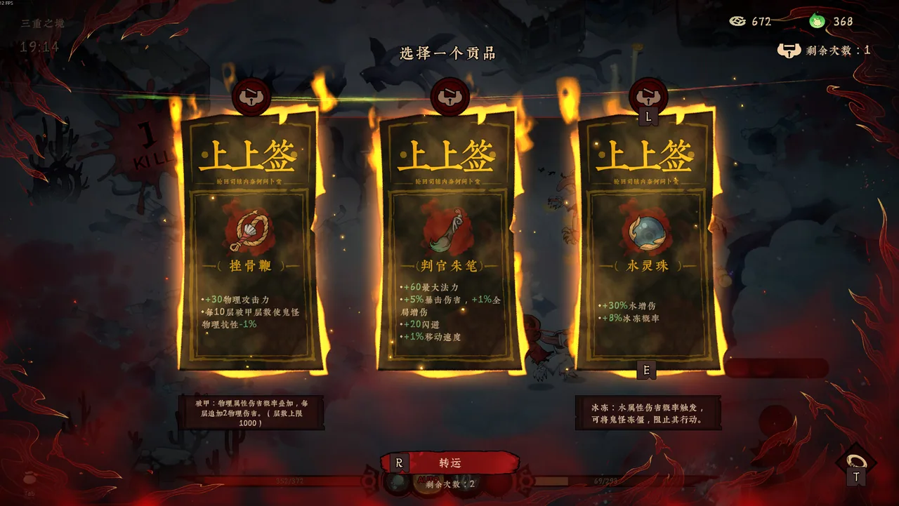 地府有点忙 截图 6