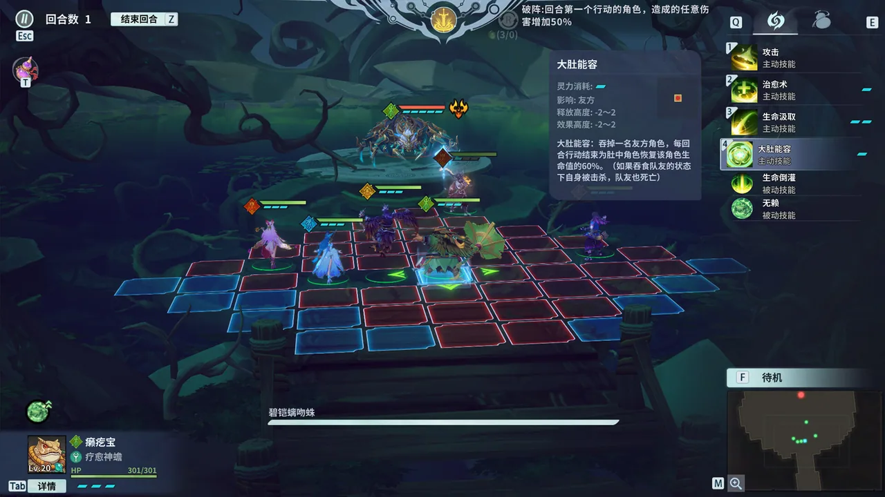天临混元 截图 3