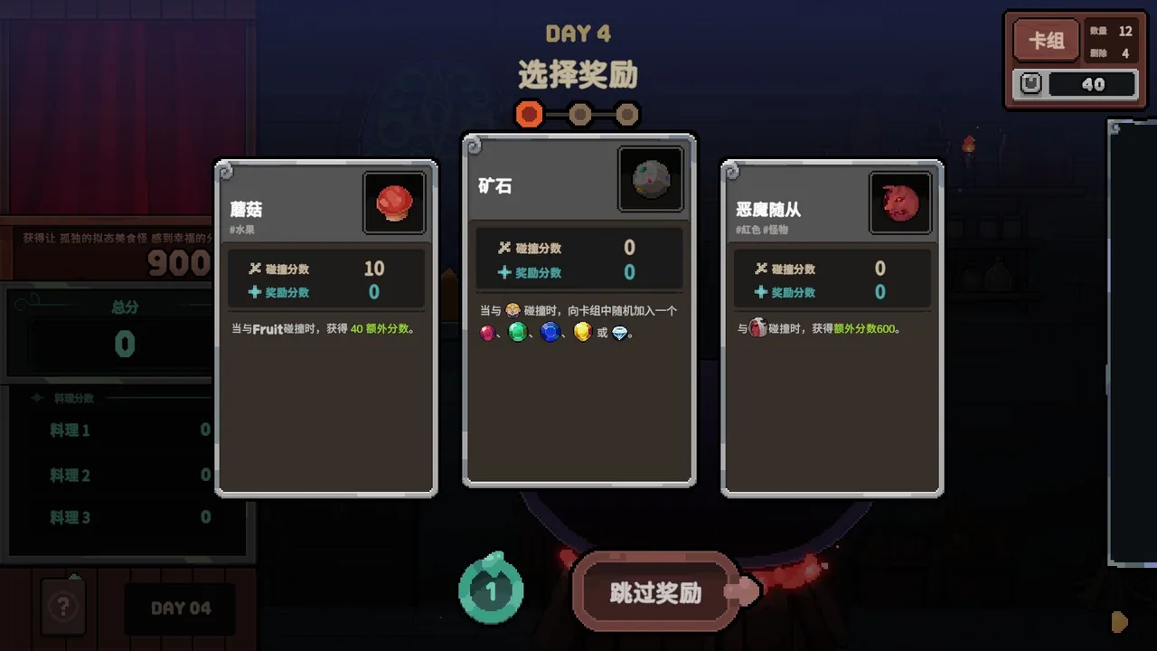 旧日铁锅炖主理人 截图 6