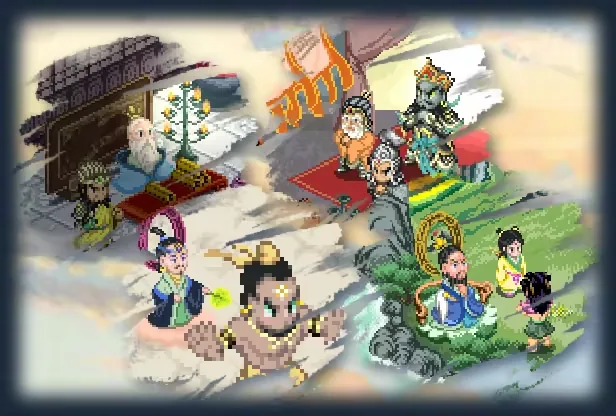 封神演义之黄飞虎归周 截图 3