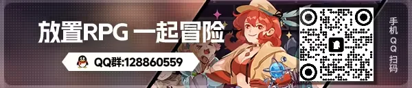 放置大陆 截图 4