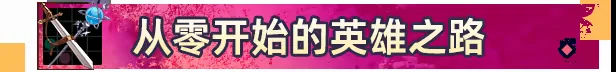 放置大陆 截图 5