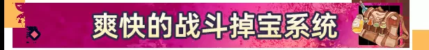 放置大陆 截图 6
