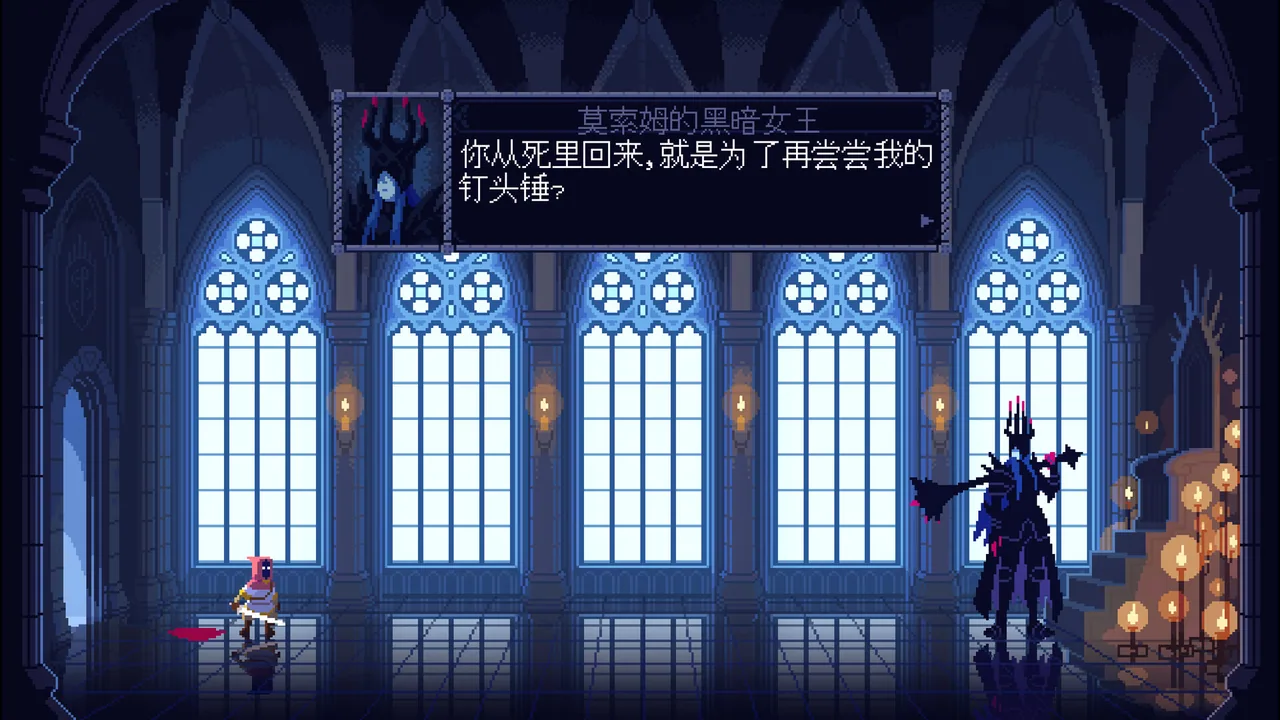 莫尔斯姆暗黑女王 截图 5