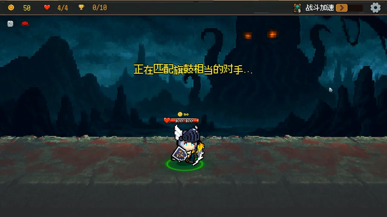 神之一手 截图 4