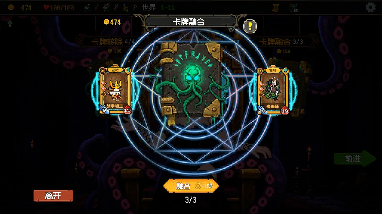 神之一手 截图 6