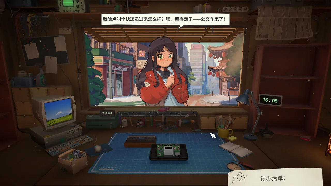 维修物语 截图 5