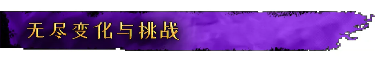 命运之手 人各有命 截图 5