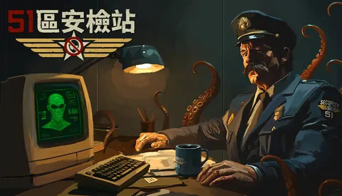 51区安检站