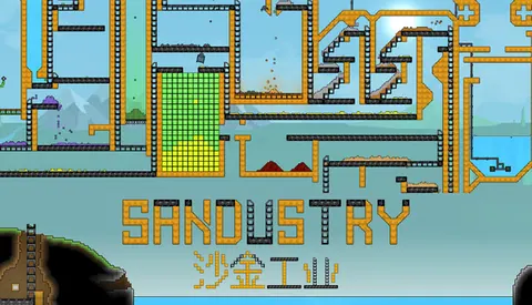 沙金工业 Sandustry