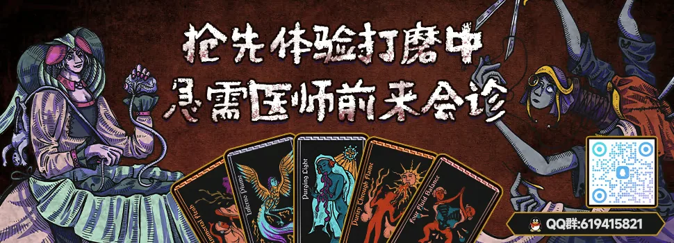 放血医师 截图 2