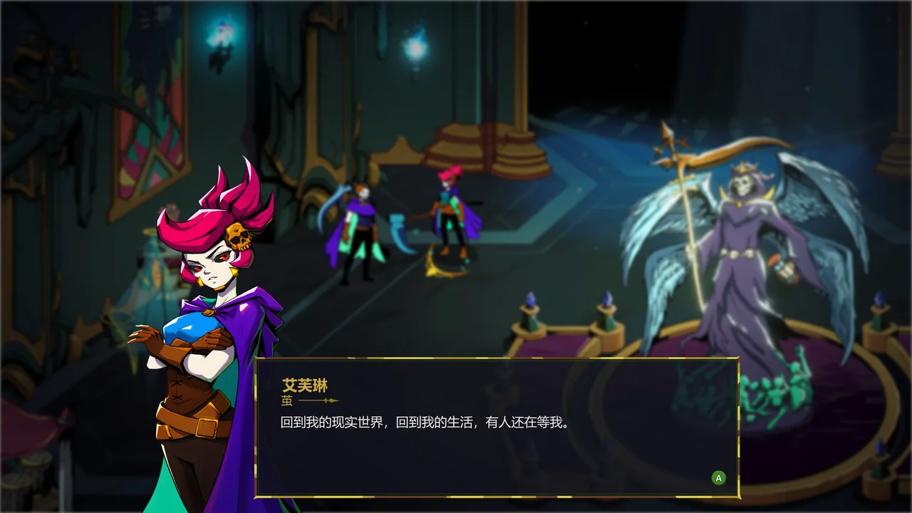 少女死神养成计划 截图 4