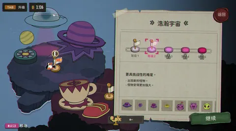 PengPong 弹企鹅