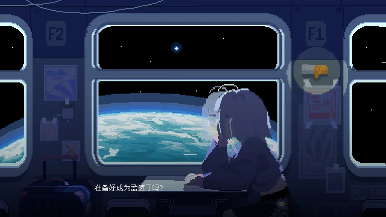 海边的忘川亭 截图 4