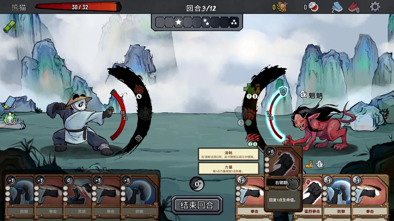 生肖山 Zodiac Mountain 截图 2
