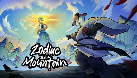 生肖山 Zodiac Mountain