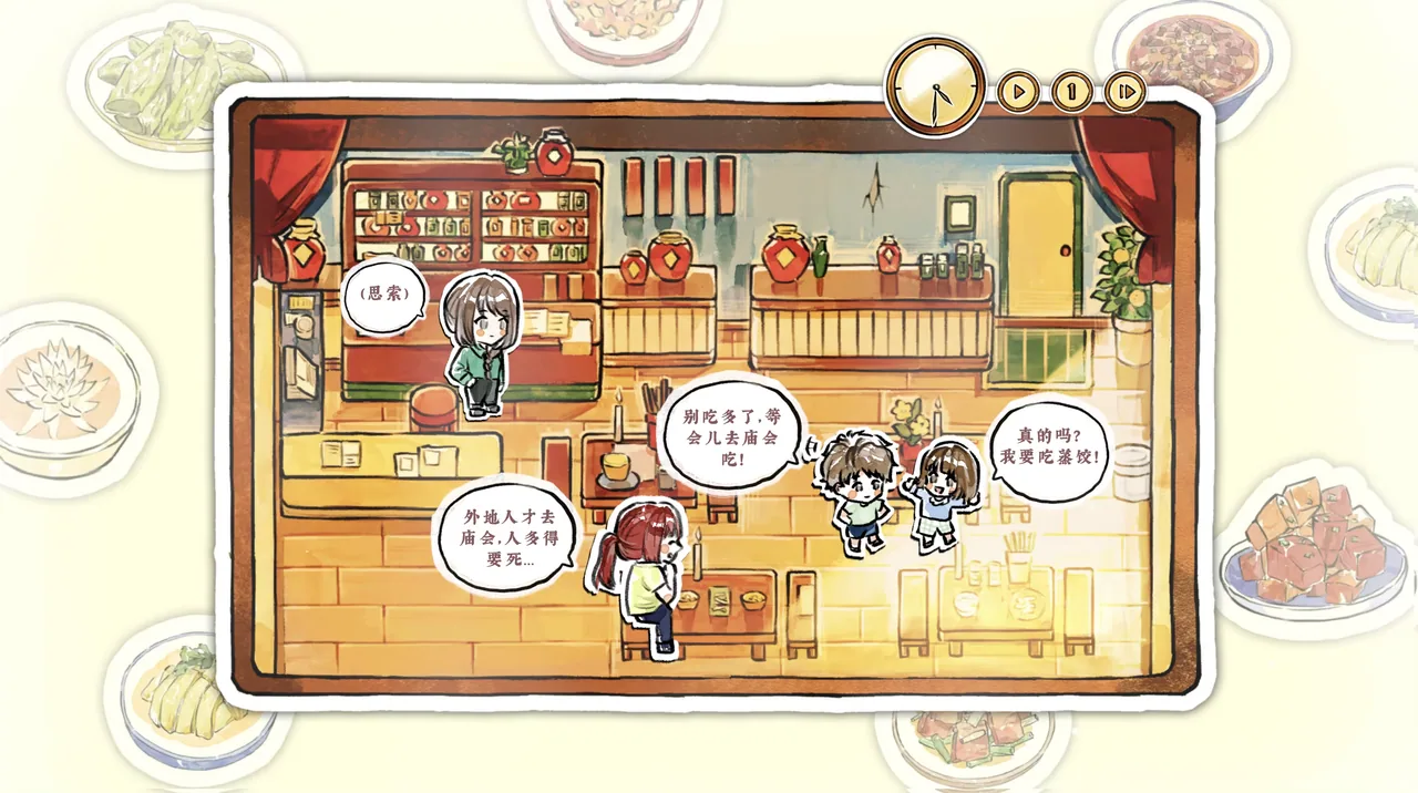 醉风酒 截图 3