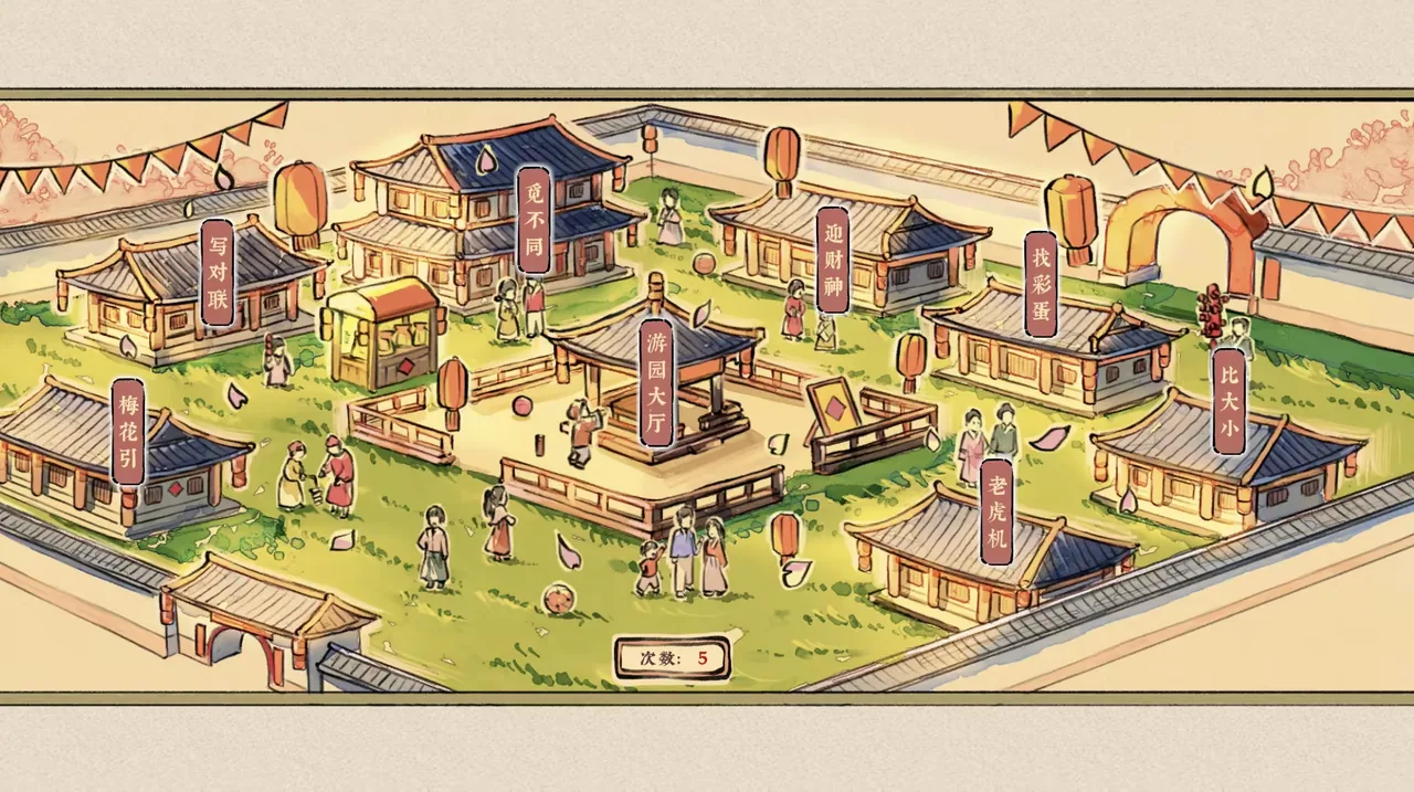 醉风酒 截图 4