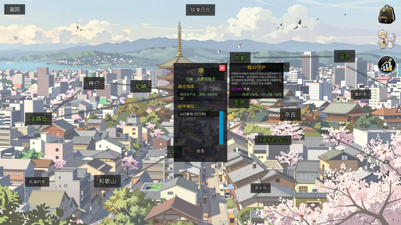穗色时光 截图 6