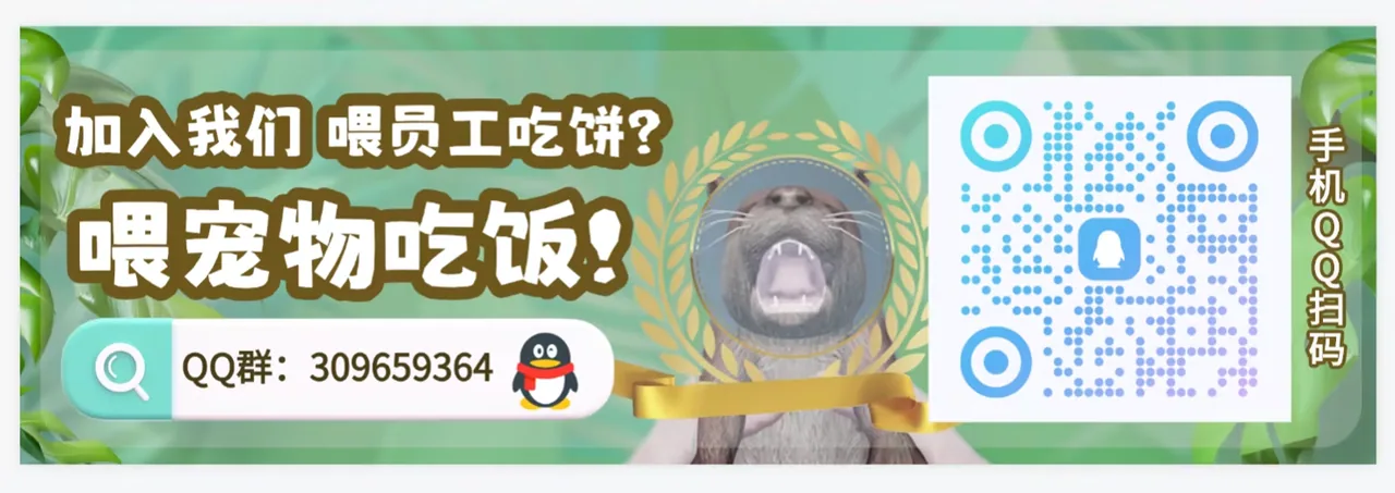 异域风情2 宠物店模拟器 截图 2