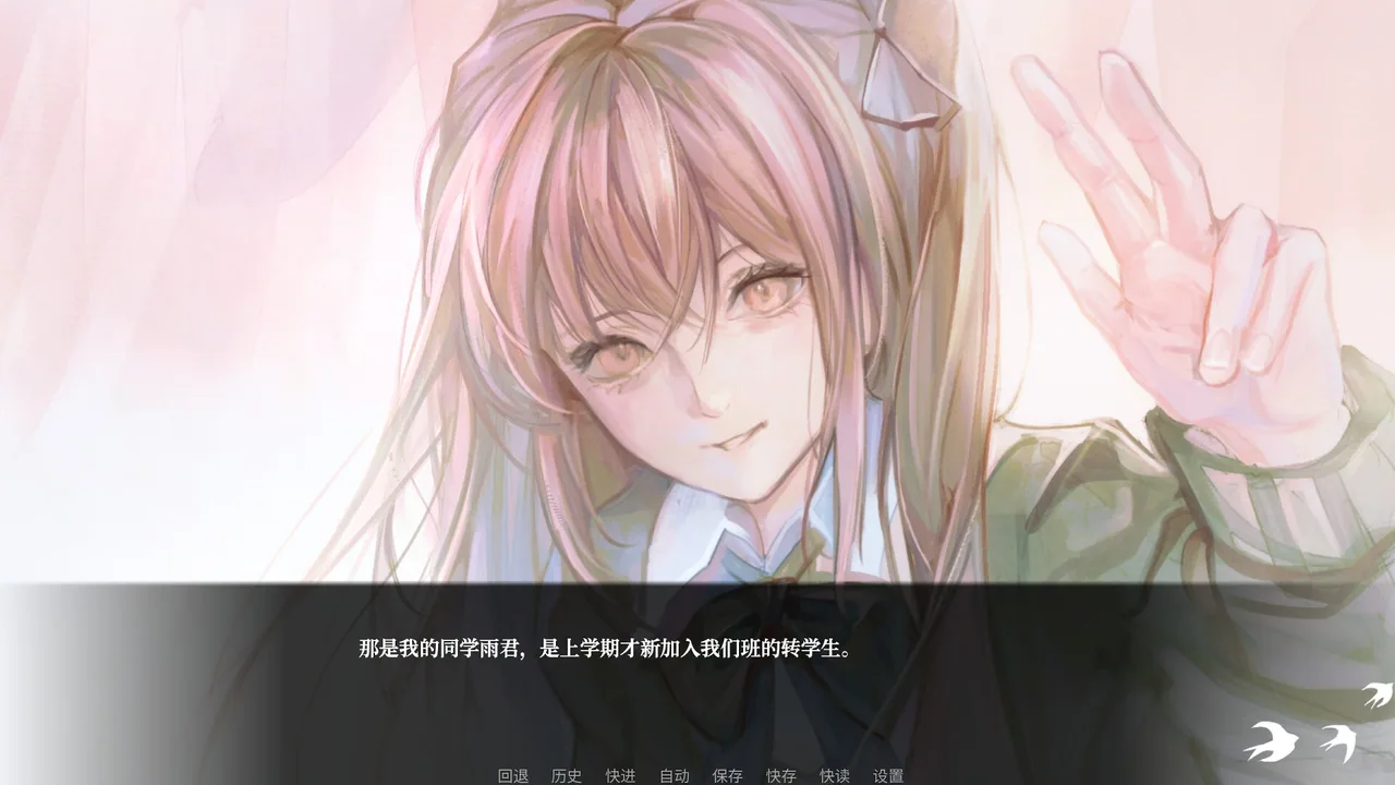 少女的幻想乐园 截图 3
