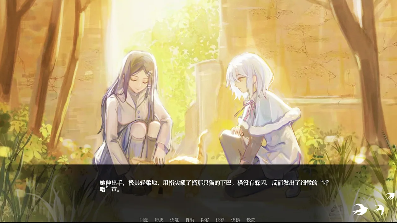 少女的幻想乐园 截图 4